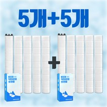 더스트프로 닥터피엘 샤워기 호환 필터, 2박스 발송 (필터10개+교체용캡2세트)
