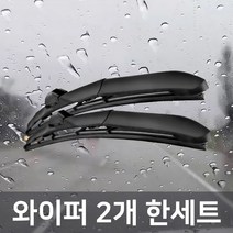 고바이카 벨로스터 JS 18년-현재 매직샷 와이퍼 650+400mm