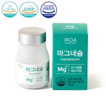 고함량 쌀 마그네슘 손발 다리 저림 종아리 떨림 손가락 저림 근육 신경 쥐 날때 한쪽 눈 눈꺼풀 눈두덩이 눈덩이 눈밑 떨릴때 마그네숨, 1개, 1BOX(60정)