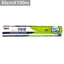 el1349 이지컷 슬라이드 컷팅랩 30cmX100m 샌드위치포장 랩핑 과일보관/가정용랩/랩매핑/포장랩/비닐랩/위생롤백/업소용랩/일회용품/밀폐보관/일회용비닐팩, 단일 수량