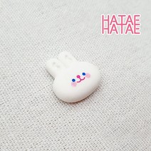 하태하태 볼빨간 토끼 파츠 겨울 신발 꼬다리 만들기 부자재 토끼 악세사리 실내화 꾸미기