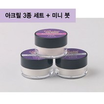 다이아뷰티 아크릴 미니세트 네일 연장 보수 국시 재료