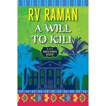 A Will to Kill Paperback, Agora Books, English, 9781951709600