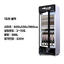 음료수냉장고 쇼케이스 업소용 냉장 밀키트 주류 음료 화이트, 1도어 간접냉각 블랙