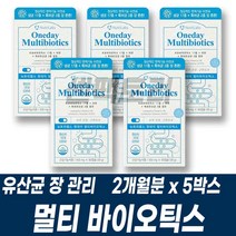 100억 생유산균 미국직수입 프로바이오틱스 장케어 면역기능 관리 락토바실러스 플랜타룸 람노서스