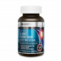 캐나다 조인트 MSM 엠에스엠 비타민D 관절 연골 건강 식이유황 먹는유황 MSM 1500mg 뼈건강 비타민D 영양제