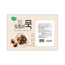 맑은물에 참 도토리묵 2kg, 1개