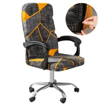 게이밍 의자 체어 가성비 목디스크 사무실 컴퓨터 커버 방진 기하학 스트레치 인쇄 탄성, 기하학5, m