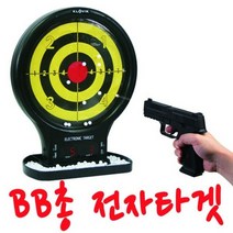 BB총 전자타겟 비비총 사격에 재미를 드립니다 20230925EA, 젤패드
