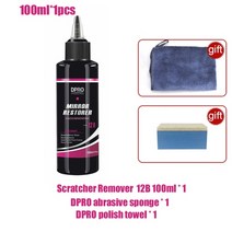 자동차 유막제거제 자동차 스크래치 제거제 솔루션 연마 페이스트 안티 스크래치 유리코팅제, s12b-100ml