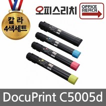 C5005d 제록스 4색1세트 재생토너(고품질) CT201664