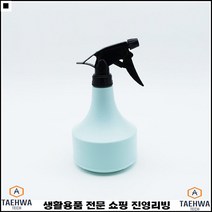 높은활용도 나만의텃밭 오래사용가능 화단용 액체분무기 화분물분사기