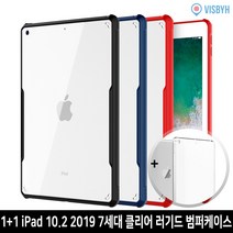 비스비 1+1아이패드10.2 2019 7세대 클리어러기드 범퍼케이스 태블릿