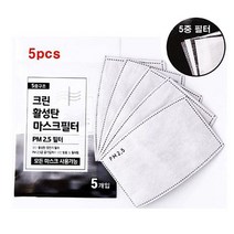 땡큐온 크린 활성탄 마스크필터 5개입 x5개 5중구조, 단품