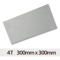 알루미늄 복합 판넬 연그레이 4T 300x300 패널 마감