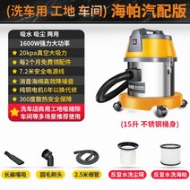 공업용청소기 업소용 사무실 흡입력좋은 바닥청소차 1600W, 헤파 자동 유지 관리 버전(2.5m 호스)