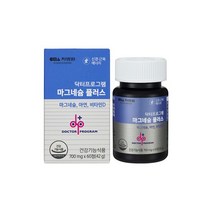 닥터프로그램 마그네슘 플러스 비타민D 아연 60정 1병 1개월분, 닥터프로그램 마그네슘 플러스 1병(1개월분)