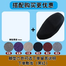 코일매트 적용 야디 르몽 전동차 페달 깔다 TDR2383Z 배터리 미끄럼방지 방수 2284698859, 두께 14MM 추가 시트 L야드 묵인