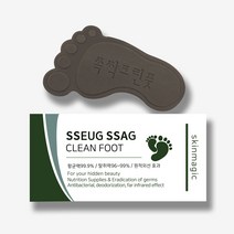 쓱싹 크린 풋 케어바 발비누 발샴푸 발냄새 각질 제거 보습 탈취 원적외선 효과 50g