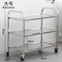 업소용 트롤리 카페 호텔 카트 웨건 트레이 구르마 티, 3단 라지