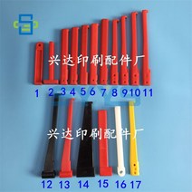 제본기 바인딩 기계 행 스틱 마티니 컨베이어 플레이트 접착제 테일 푸시 북 다이얼, 14 No.14 Size 170MM