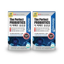 프로바이오틱스 락토바실러스 플란타룸 유산균 플란타럼 가세리 루테리 람노서스 lgg프롤린유산균 모유유산균 포스트바이오틱스 신바이오틱스 캡슐 캐나다 17종, 2통, 60캡슐