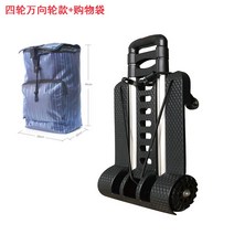 계단용 수레 전동 계단 리프트 구루마 대차 카트 짐수레 접이식 휴대용 트롤리 카트 쇼핑, 쇼핑백이 있는 4륜 대형 범용 스타일 알루미늄 당