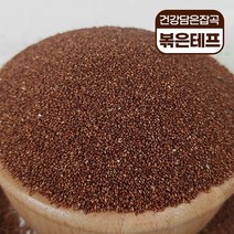 건강담은잡곡 볶은테프 철분 미네랄 당뇨도움 빈혈도움 성장도움 간식, 단품