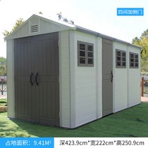 판넬 창고 조립식 농막 정원창고 이동식 조립식, 방 4개 + 옆문