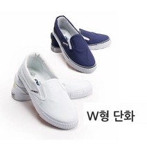 W형 단화 화이트 학생 학교 병원 다용도 실내화