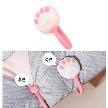 1P 고양이발 이불 고정핀 핑크 침대밀림방지 아이방정리