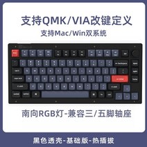 키크론 V1 Keychron V1 75 관부가세포함, 6 프로스트블랙(반투명) RGB-노브 버전, Kpro-갈축
