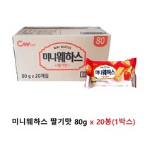 청우 미니웨하스 딸기, 20개, 80g