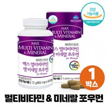 멀티비타민 미네랄 포 우먼 여성 비타민, 1개, 90정