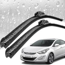 아반떼MD 와이퍼 650mm350mm 실리콘 와이퍼세트