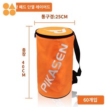 테니스볼 숄더 볼백 가방 대용량, 오렌지(60)개입단열층