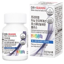 닥터시아닌 프리미엄 두뇌 인지력개선 포스파티딜세린 플러스, 30캡슐, 1개