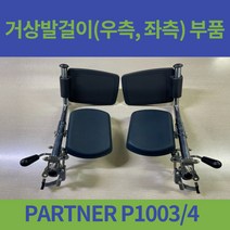 partner1003 할인정보