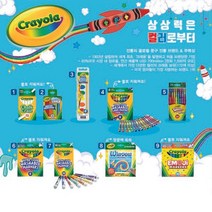크레욜라 기능성 분필 칠판용 흰색 12입 goodluck*2080888ea, 본상품선택, 본상품선택