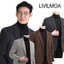 리빌모아 겨울신상 국산 남성 콤비정장자켓 골지 골덴 코듀로이