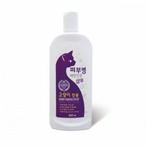애견 스킨테라피 피부병 예방 고양이 샴푸 360ml 강아지약용샴푸 강아지사료 강아지간식 강아지미스트 강아지천연샴푸 푸들샴푸 말티즈샴푸 애견탈취제 하이포닉샴푸 강아지입욕제