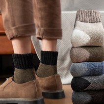 투톤양말 왕발양말 두툼양말 패션양말 겨울양말