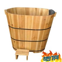히노끼 나무 욕조 반신욕 1인 편백 간이 -, 길이 70 폭 50 높이 50