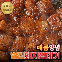 국내산 매콤양념 돼지껍데기 벌집껍데기 소분포장, 300g, 3개