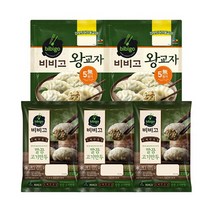 [CJ제일제당] 비비고왕교자1.05KGX2+비비고 깔끔고기만두 200gX3, 상세 설명 참조