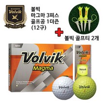 볼빅 마그마 3피스 골프공 1더즌 + 볼빅 골프티 2개, 옐로우, 상세 설명 참조
