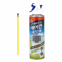 청개구리 에어컨 세정제(330mL) 에어컨 청소스프레이, 본상품, JL$%# 본상품선택