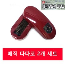 먼지제거기 2개 - 카페트 이불 먼지 청소 다다코솔