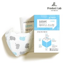 합리적인마스크 KC인증 코끼리 초소형 유아마스크, 20매입, 2개, 혼합색상