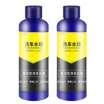 세차분무기 타월 복원제 100ml 거품 세차 액체 딥 클리닝 자동차 워터 왁스 바니시 영양 보호 액세서리 디테일링 케어, [02] 2개